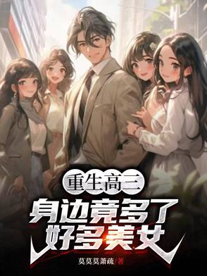 难逃懿劫