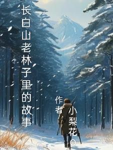 谍战：回档情报，我成了军统信仰