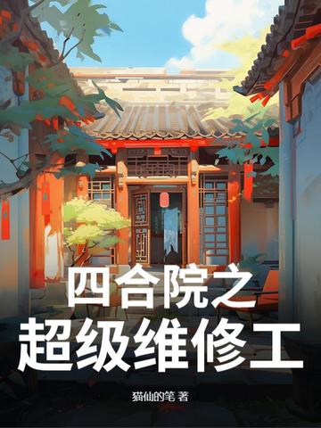 鸿蒙主宰