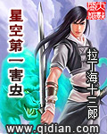 醉卧江湖