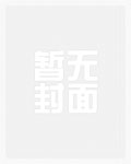 黑道：从征服极品美妇开始