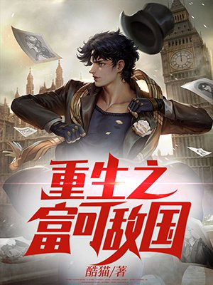 系统：稳住,别浪！